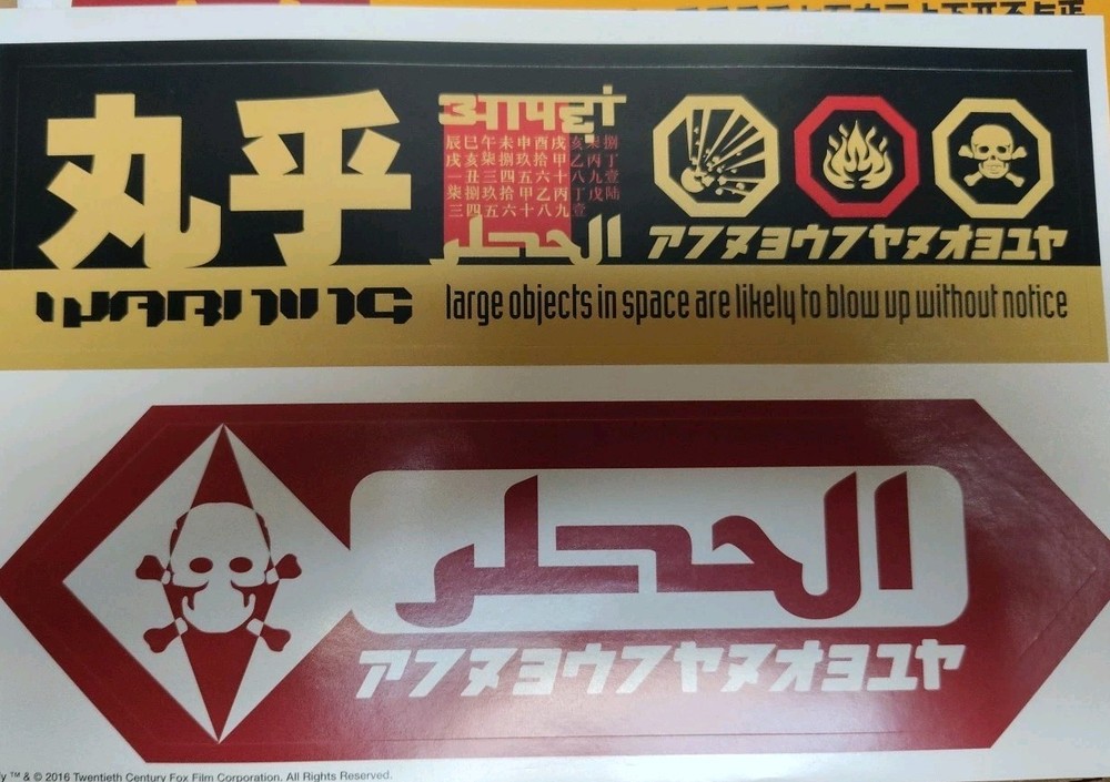 Serenity/Firefly Screen Accurate Replica Cargo Labels prop