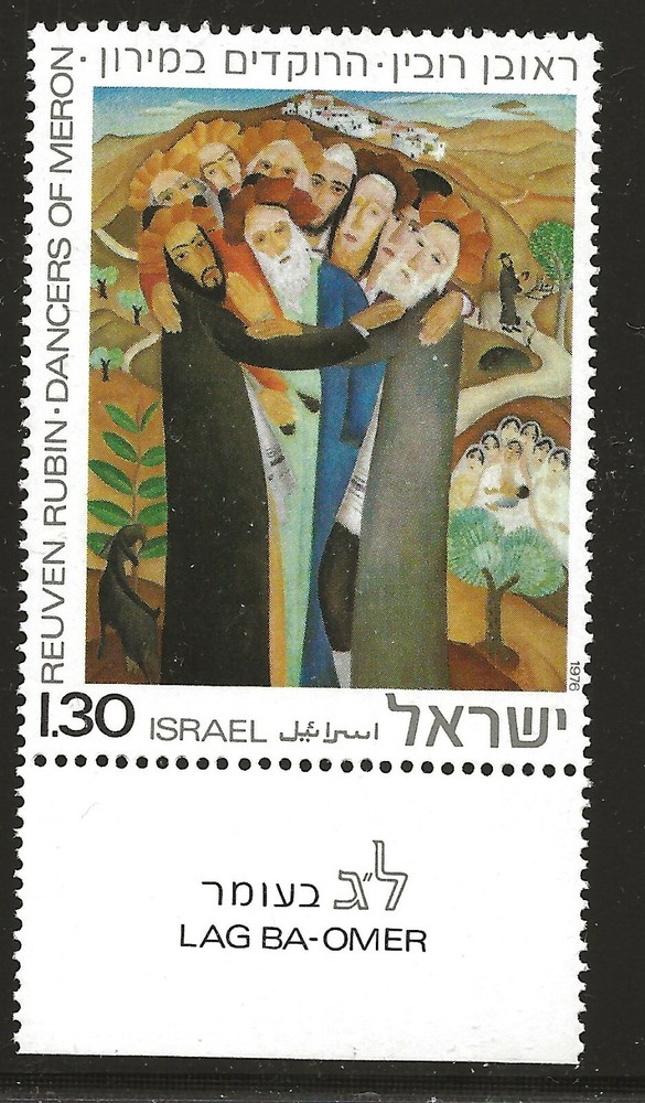 Israel Scott #599, Tab Single 1976 Complete Set FVF MNH