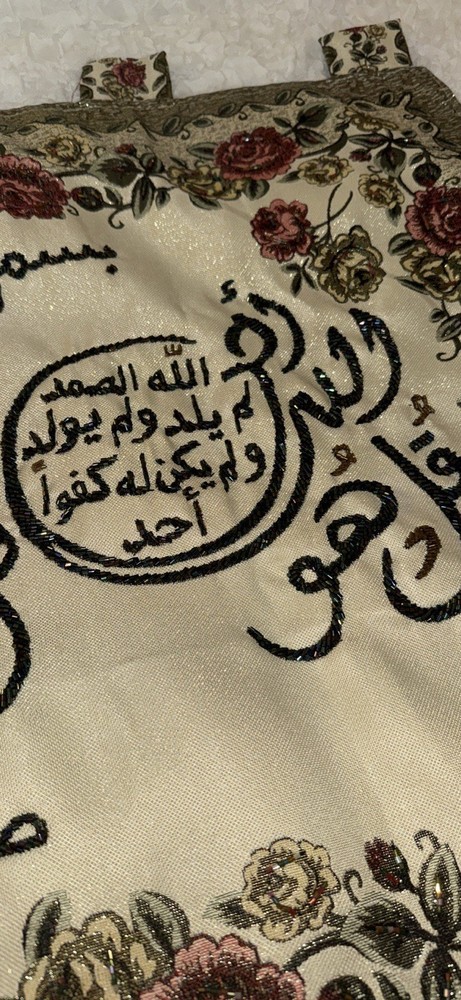 Islamic Tapestry
