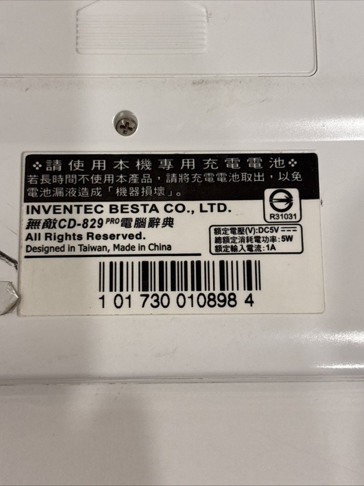 Inventec Besta CD-829 Pro Electric Dictionary (Tested & Working)