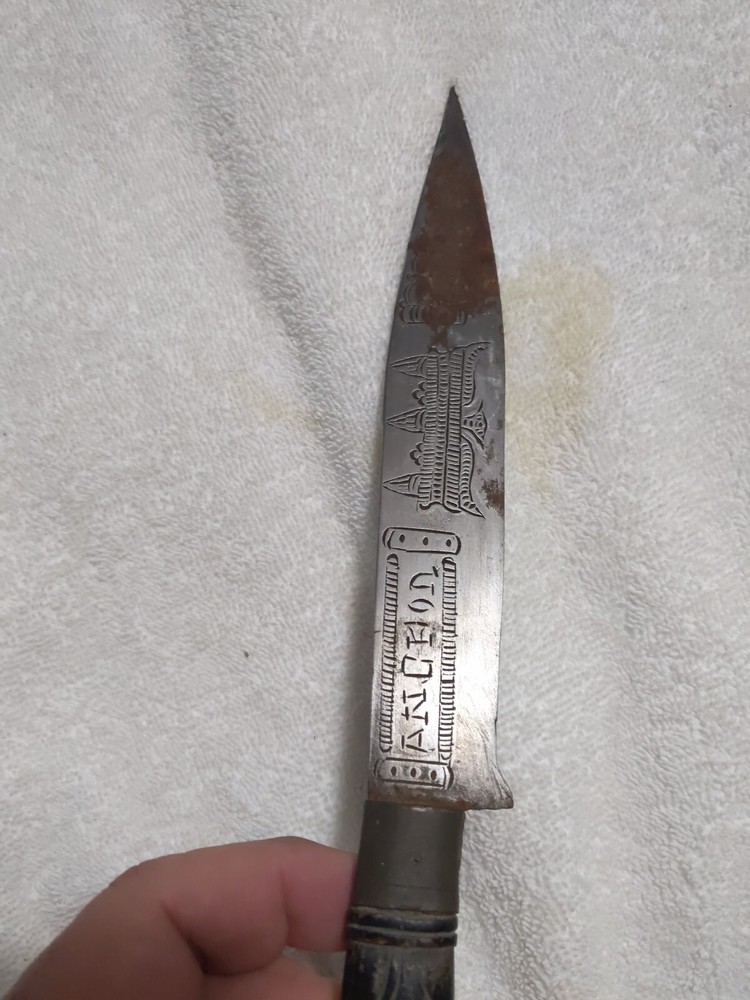 US WW2 Philippines Philippine Bring Back Fighting Knife