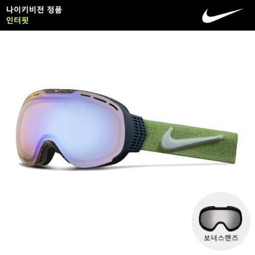 Nike Vision Snow Goggle Ski Snowboard Goggles