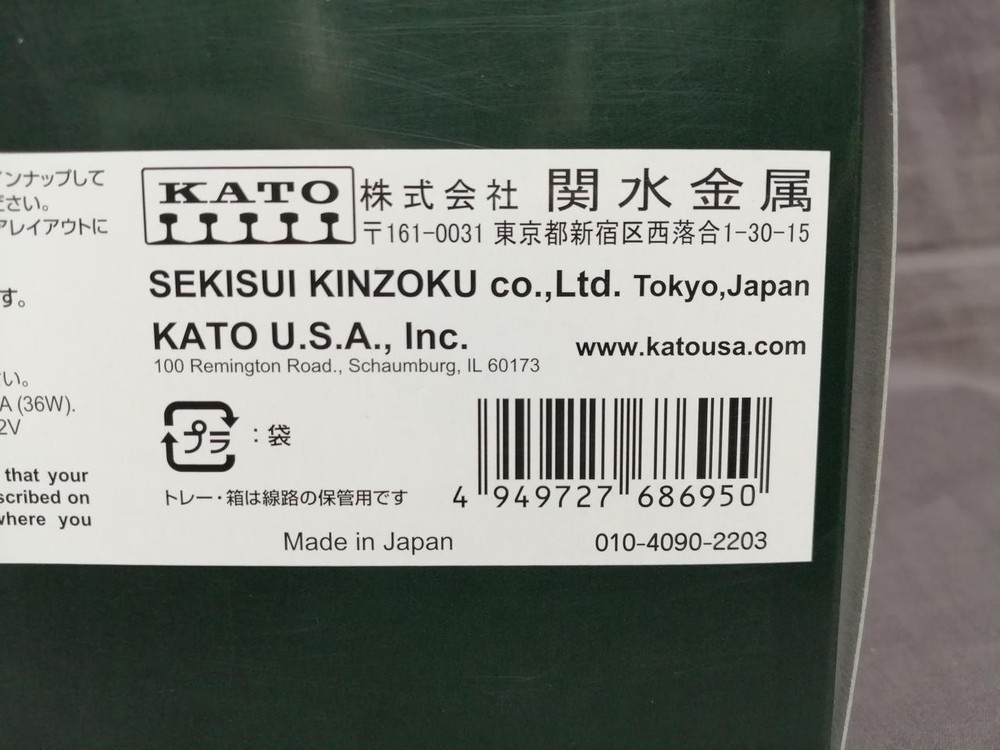 Kato N Scale N gauge track set Elevated crossing track set