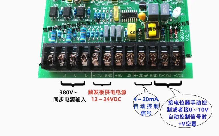 Three-phase Phase-shift Trigger Board Driver Voltage Regulator Circuit Board