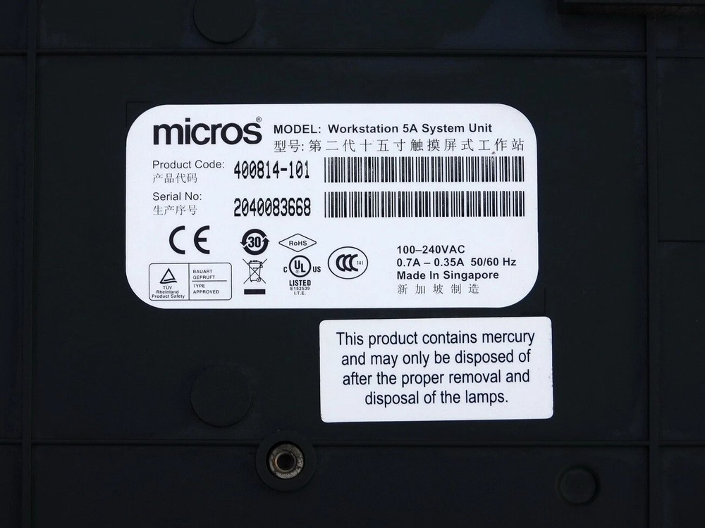 MICROS WORKSTATION 5A SYSTEM UNIT DIGITAL DISPLAY TOUCHSCREEN POS COMPUTER