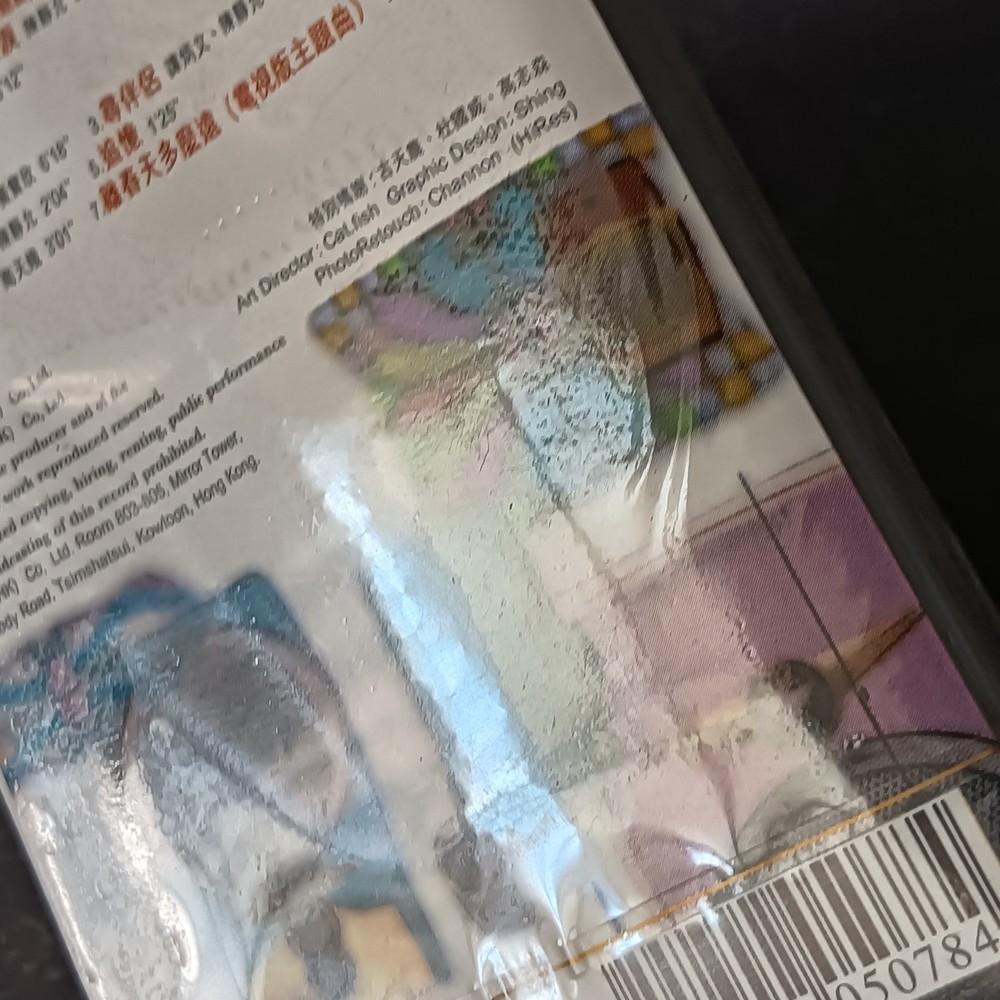 02- 辛晓琪 邓萃雯 商天娥 =亚洲电视 - 我和春天有个约会 - 电视原声带= 马来西亚版 磁带 未拆 Malaysia Cassette Sealed