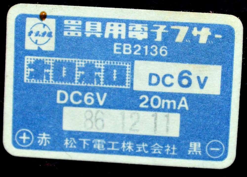 EB2136 ELECTRONIC ALARM 6 VDC 20 MA