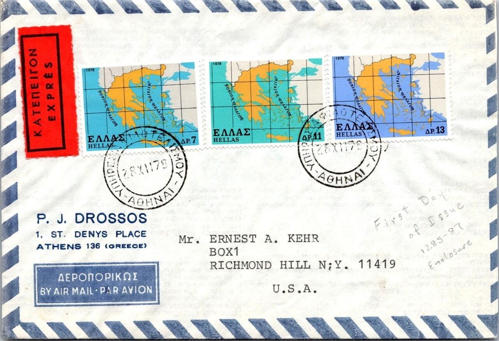 Greece FDC 1978 - Aohnai - J16289