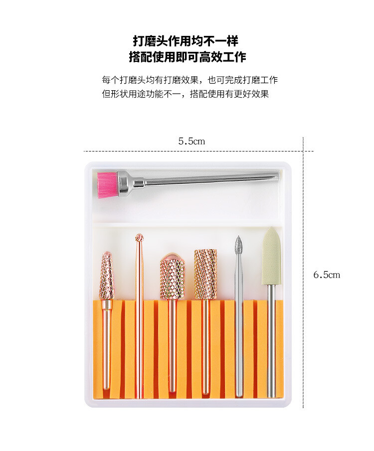 7Pcs Ceramic Diamond Nail Drill Bits File Set for Electric Manicure Machine Tool