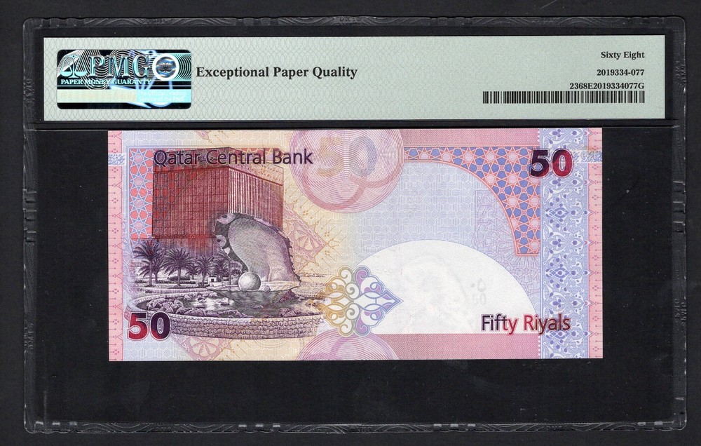 Qatar 50 Riyals ND(2003) P23 Uncirculated Grade 68