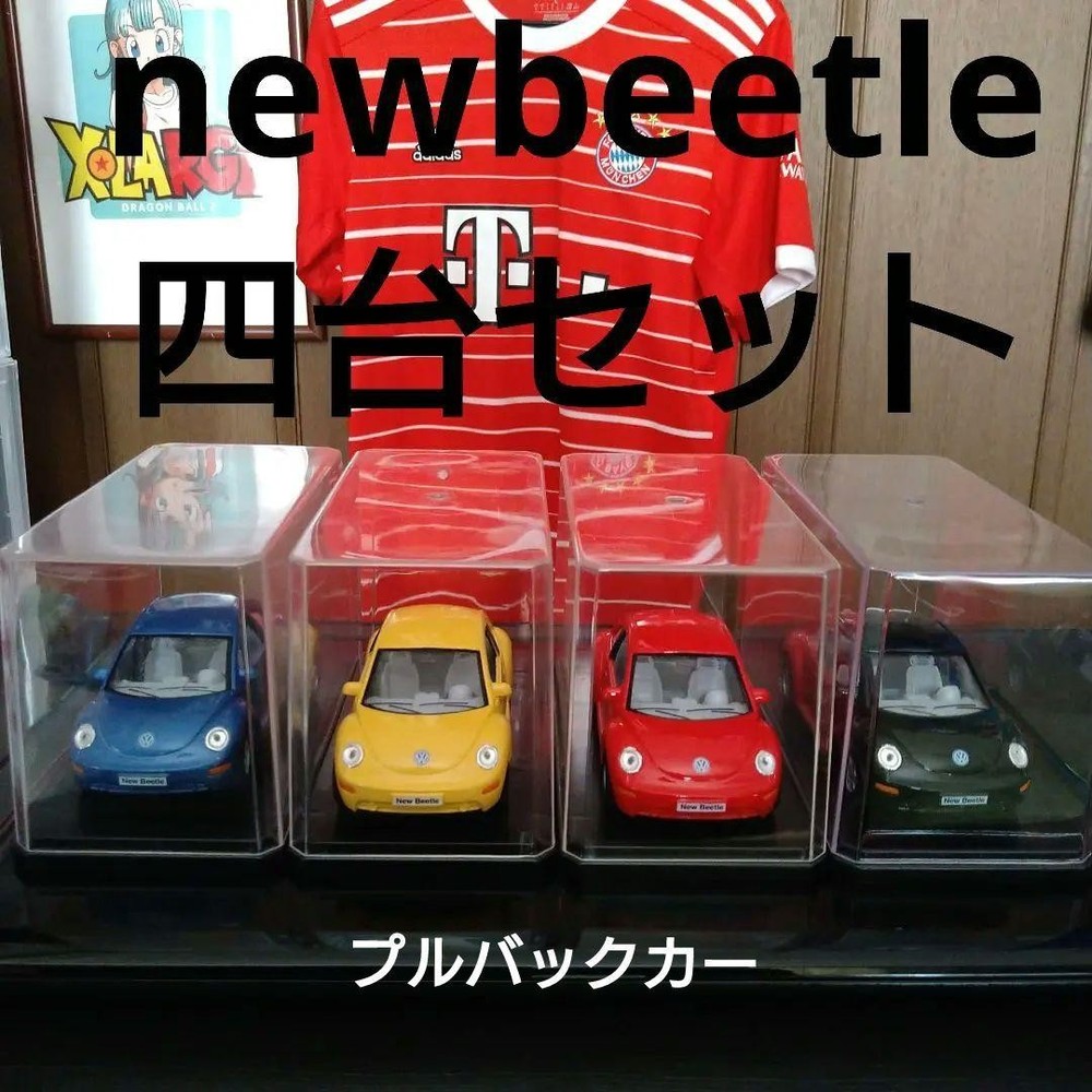 New Beetle set of four