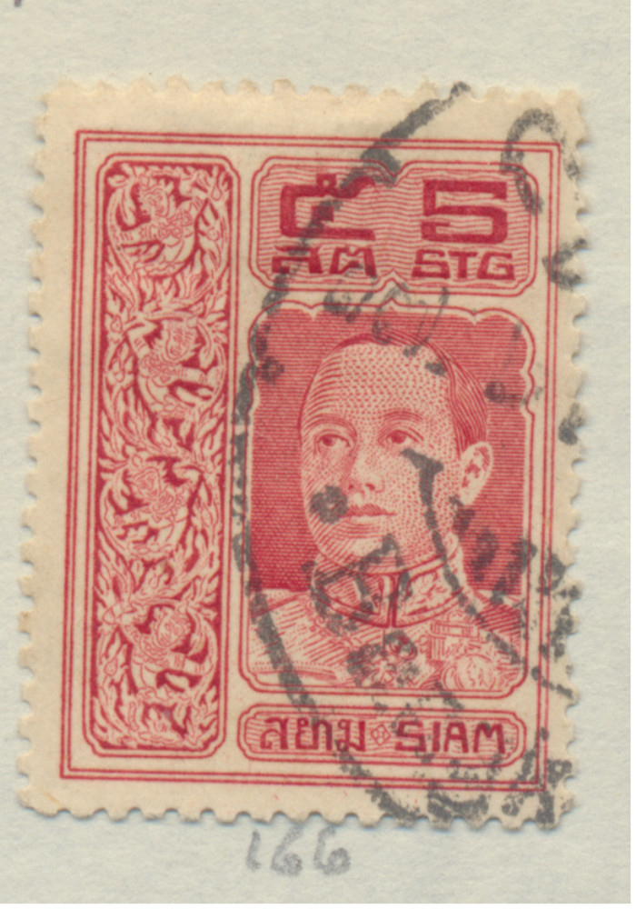 Thailand Stamp Scott #166, Used