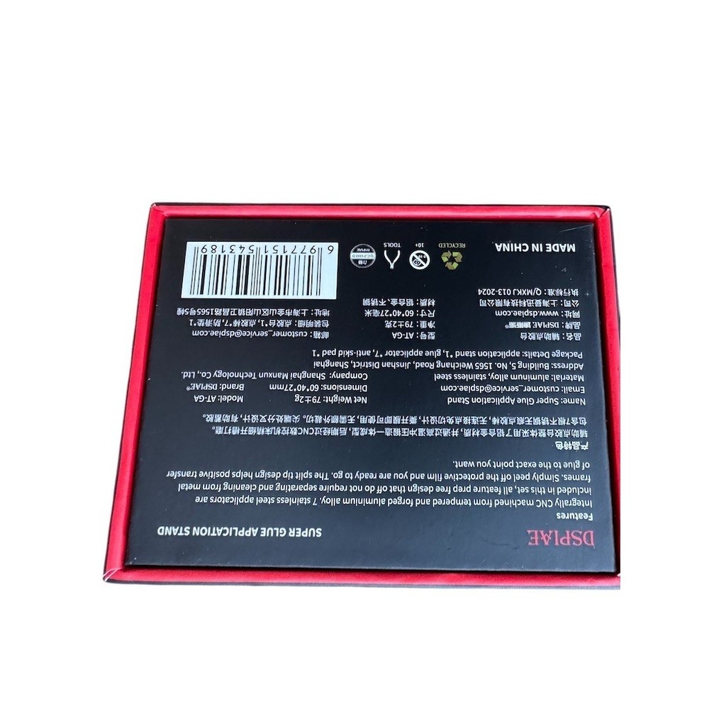 DSPIAE Super Glue Application Stand (Stand Only)