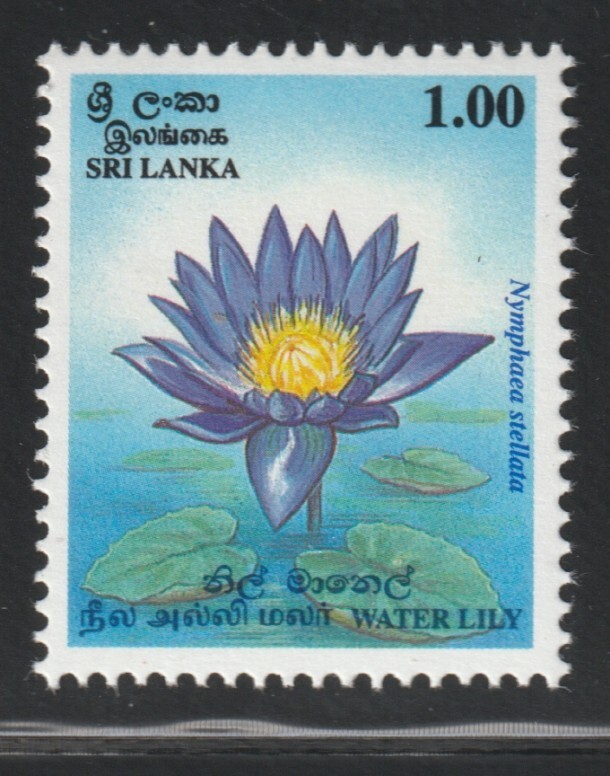 Sri Lanka (Ceylon)    1995    Sc # 1115    MNH   OG