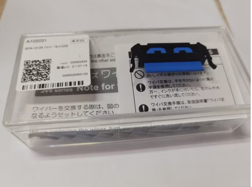 Mimaki Original Wiper