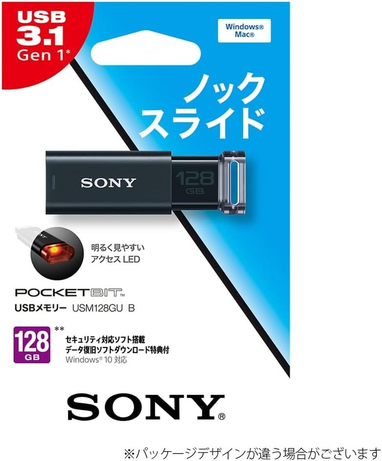 New Sony USB Memory USB3.0 128GB Black Capless USM128GUB Flash Drive Computer