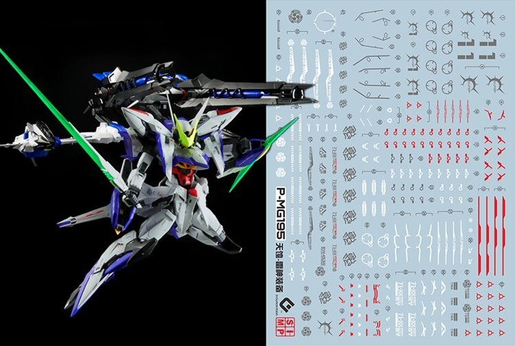 F66 SIMP decal for plastic model modeling Seed CE Eclipse Raisin Striker
