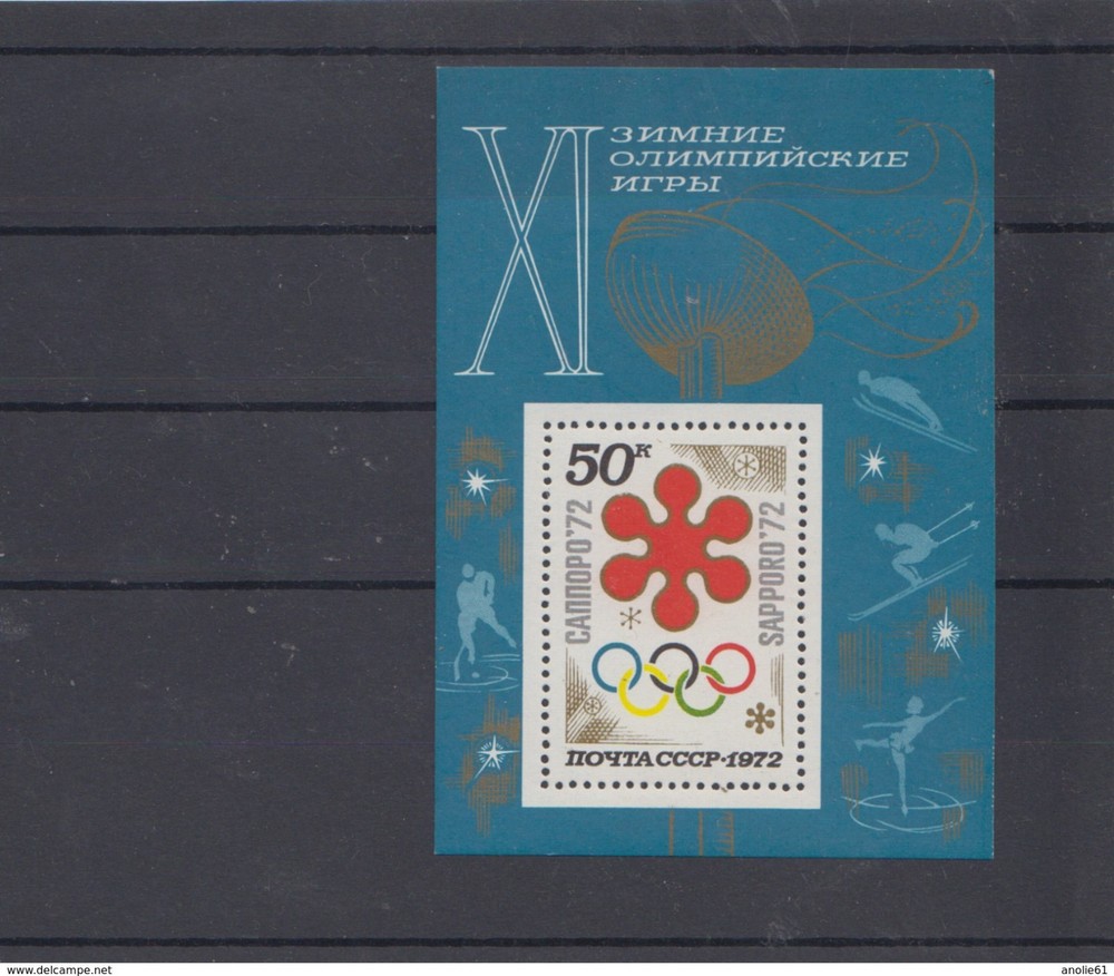 Block 75 Sapporro 74 MNH