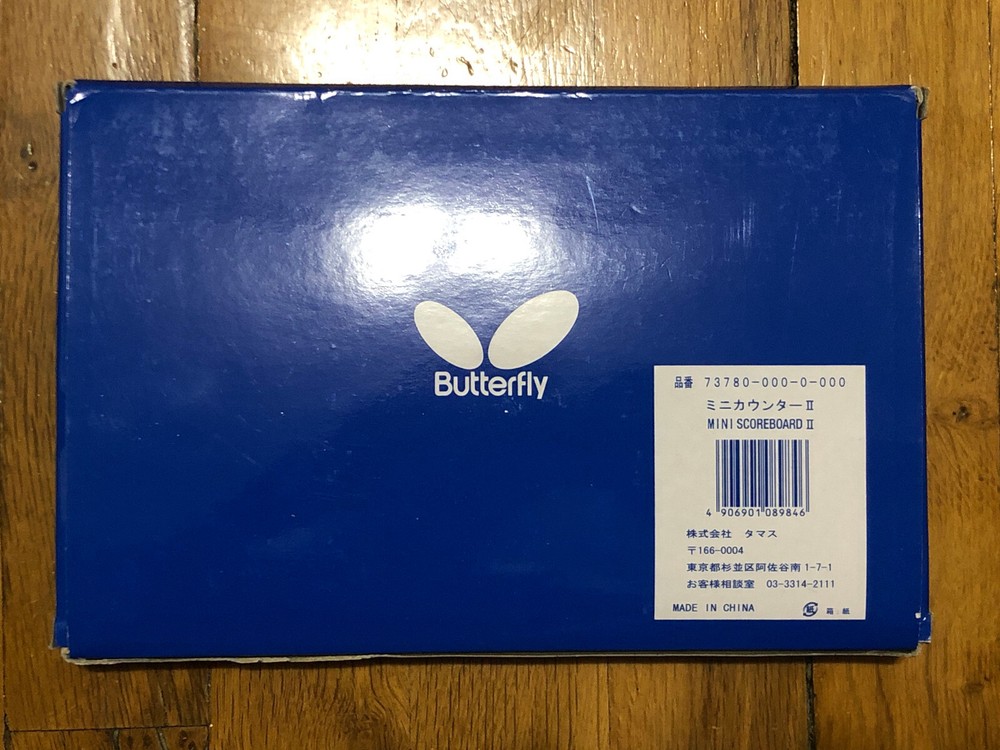 BUTTERFLY BLUE MINI SCOREBOARD II RARE OOP