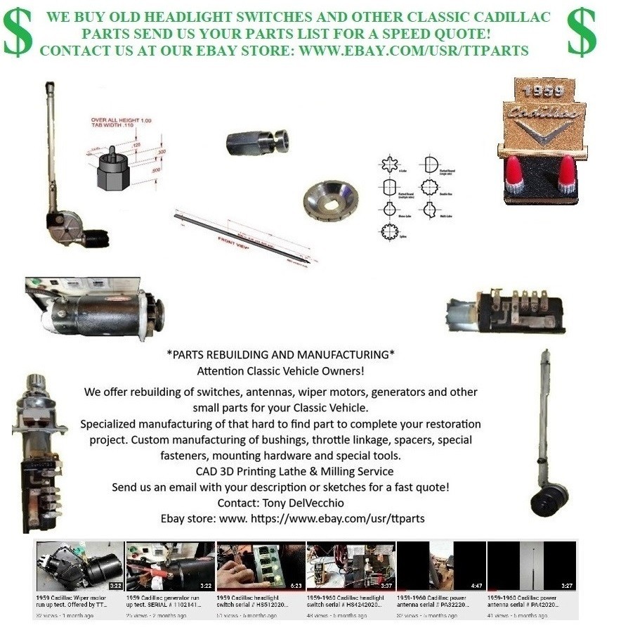 1959/1960 CADILLAC POWER ANTENNA