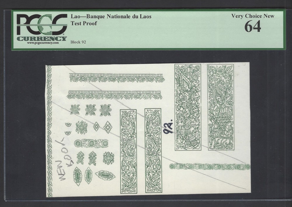 Laos - Banque National du Laos  Test Proof Vignette Uncirculated