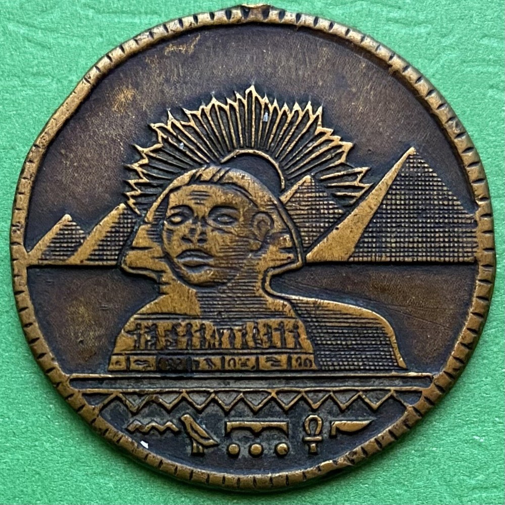 1905 Egypt Mysterious Magic Token Egyptian Coin Pyramids Sphinx Hieroglyphic#1