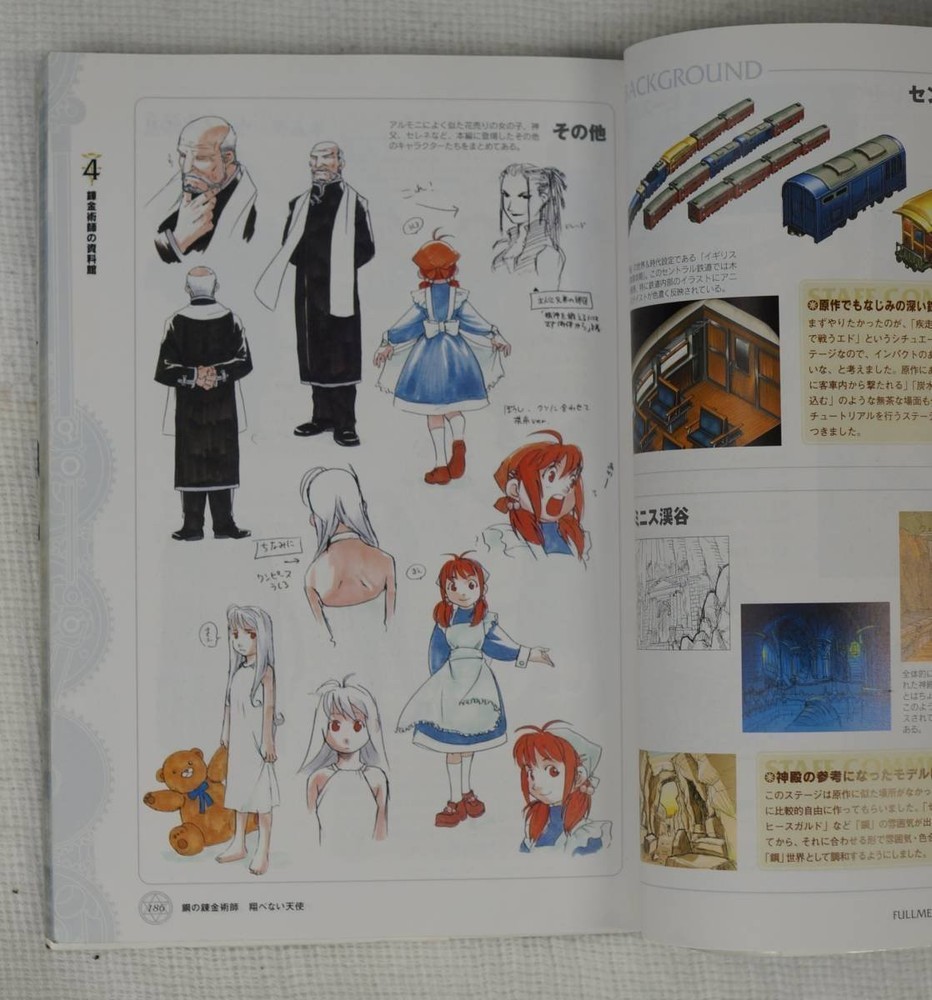 FullAlchemist Flightless Angel Guide