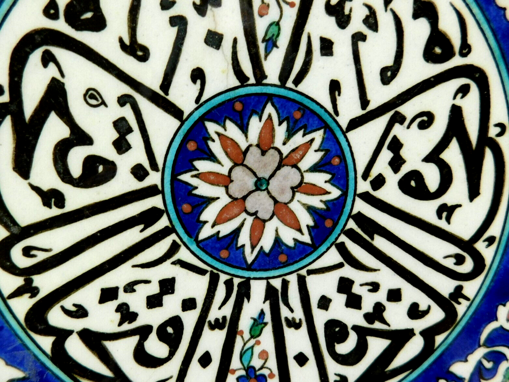 FINE ANTIQUE HAND MADE MIDDLE EASTERN GLAZED CERAMIC TILE