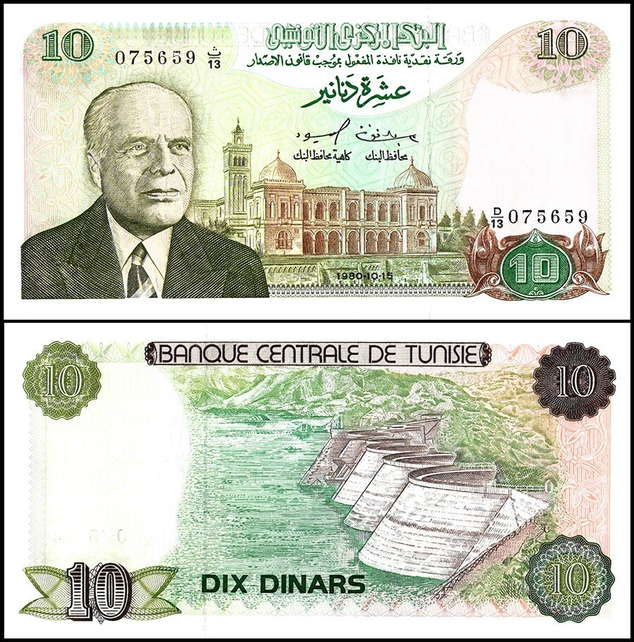 Tunisia 10 Dinars, 1980, P-76, UNC