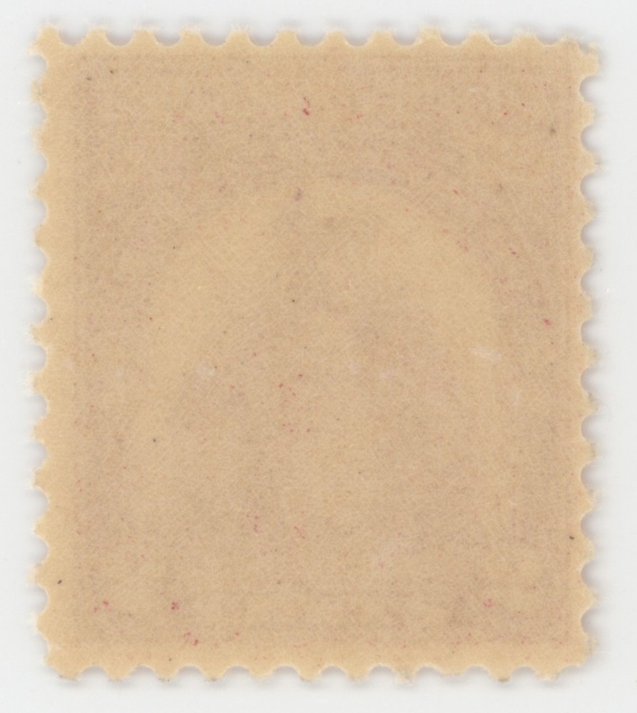 US #657 | Mint NH | Fine/Very Fine