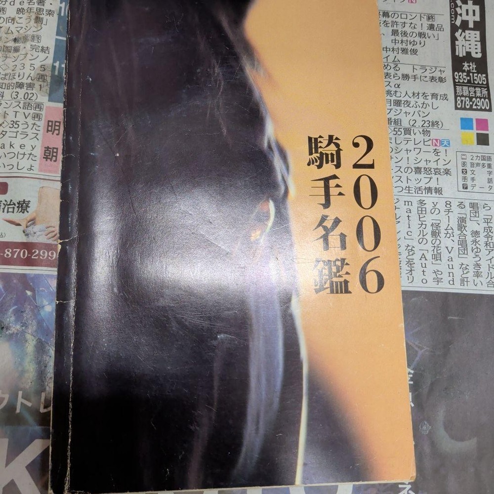 KEIBCATALOG MasahiroBKai Interview