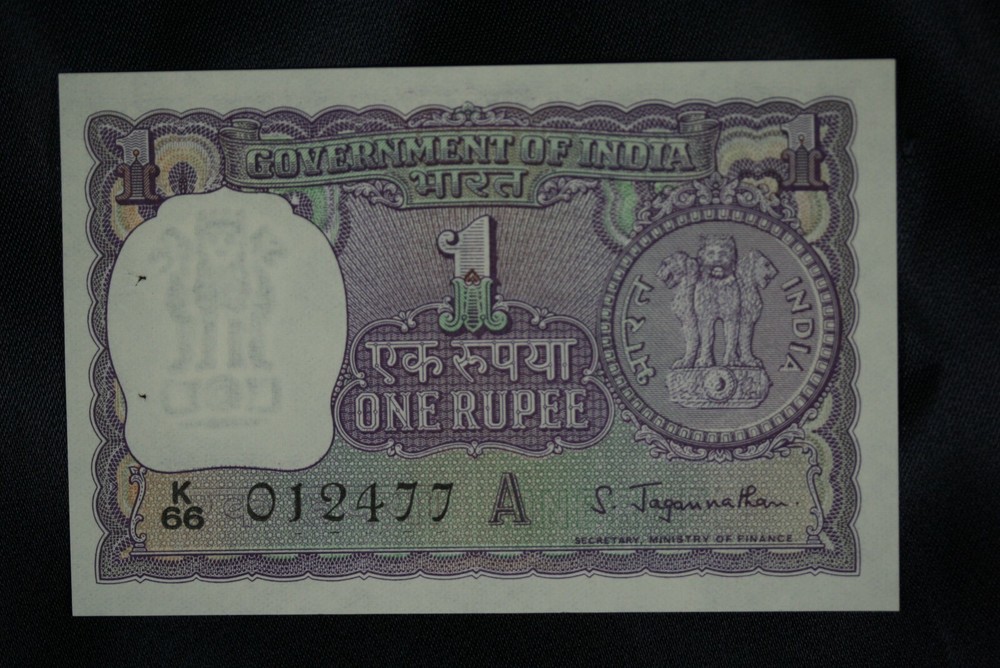 1967 India 1 Rupee. 5 Consecutive Serial Numbers. Gem Uncirculated.