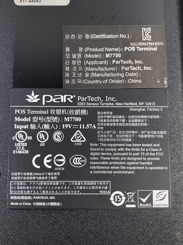 ParTech Par M7700 Touch Screen AiO POS EverServ System Terminal Computer