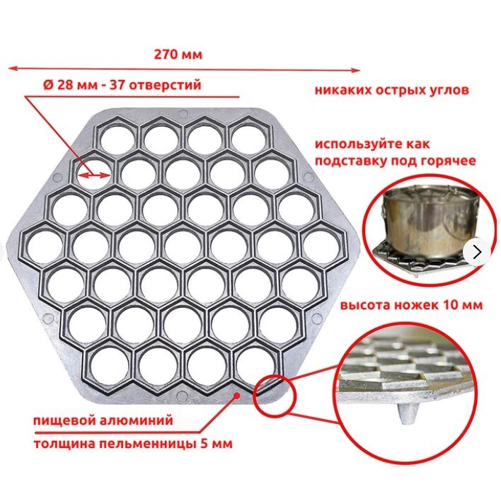 Pelmeni ravioli Metal Hexagonal Dumpling Maker Mold Пельменниця