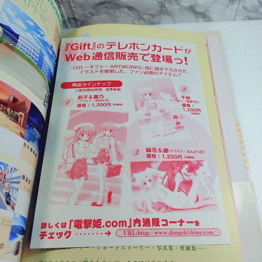 Gift artworks Media Works