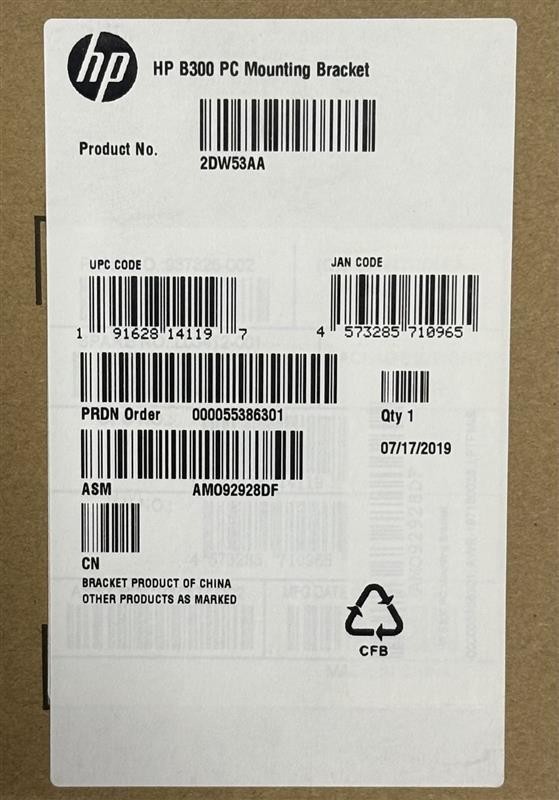 HP B300 PC Mounting Bracket - Black (2DW53AA)