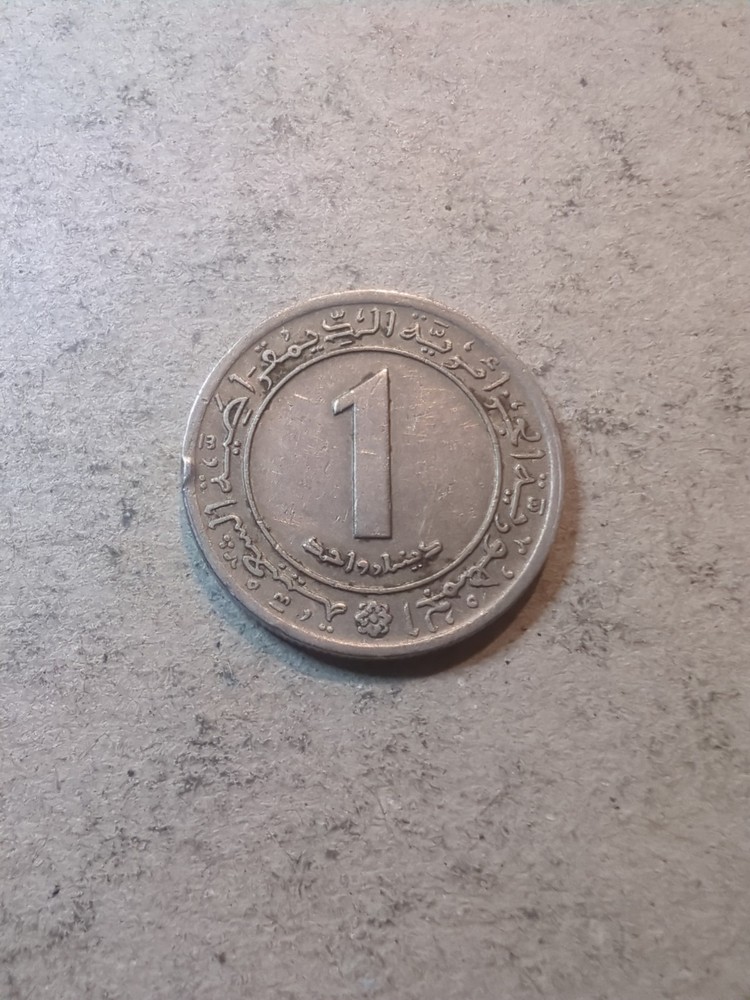 Algeria 1 Dinar 1972/24092