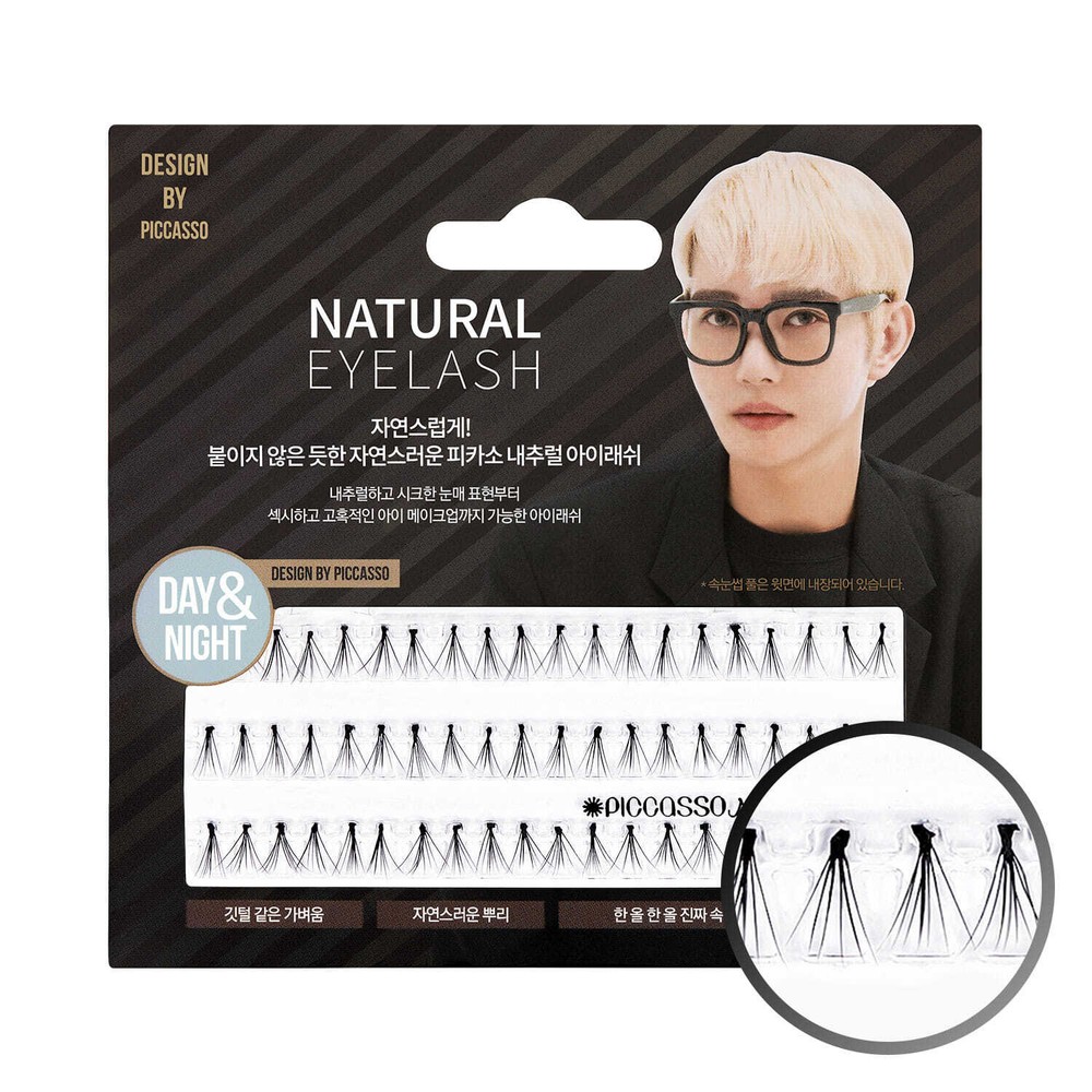 PICCASSO Natural Eyelash