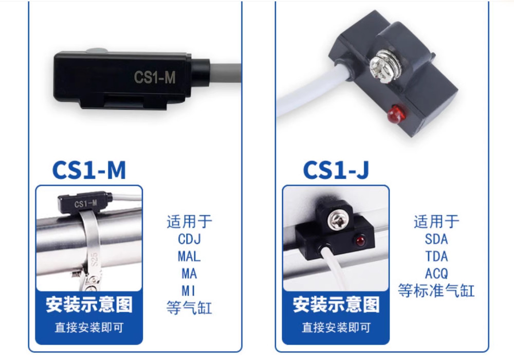 1PC New AirTac Magnetic induction switch CS1-M （Straight insert type） #LL