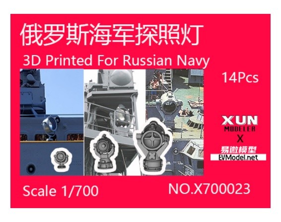EVMODELXUN X700023 3D Printed For Russian Navy（14pcs）