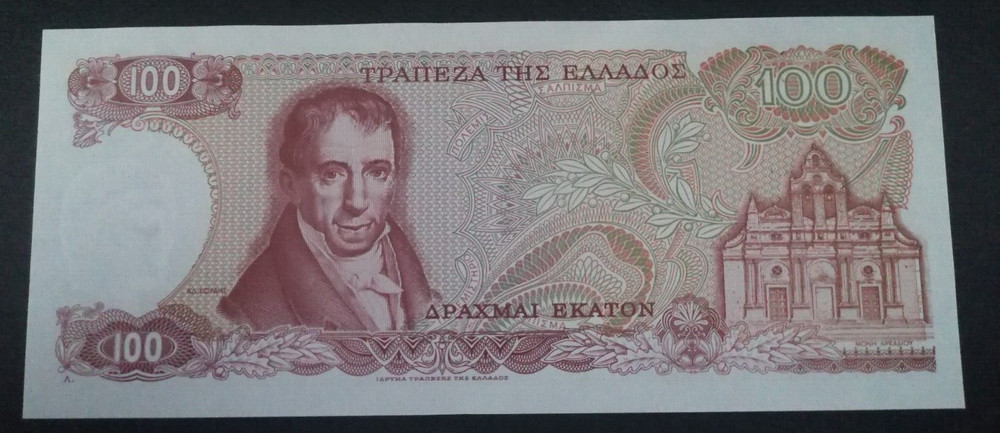 GREECE 100 DRACHMAS 08/12/1978 UNC