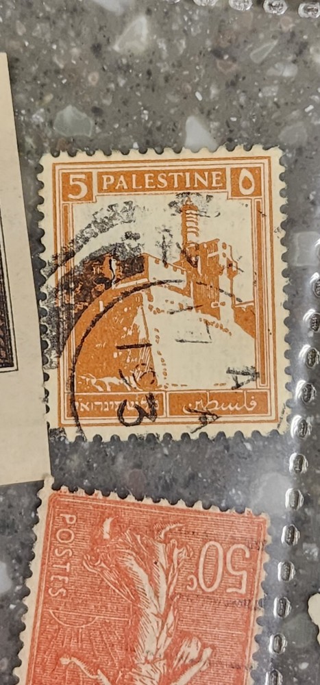 Palestine Foreign 5c Stamp Used - #A1306