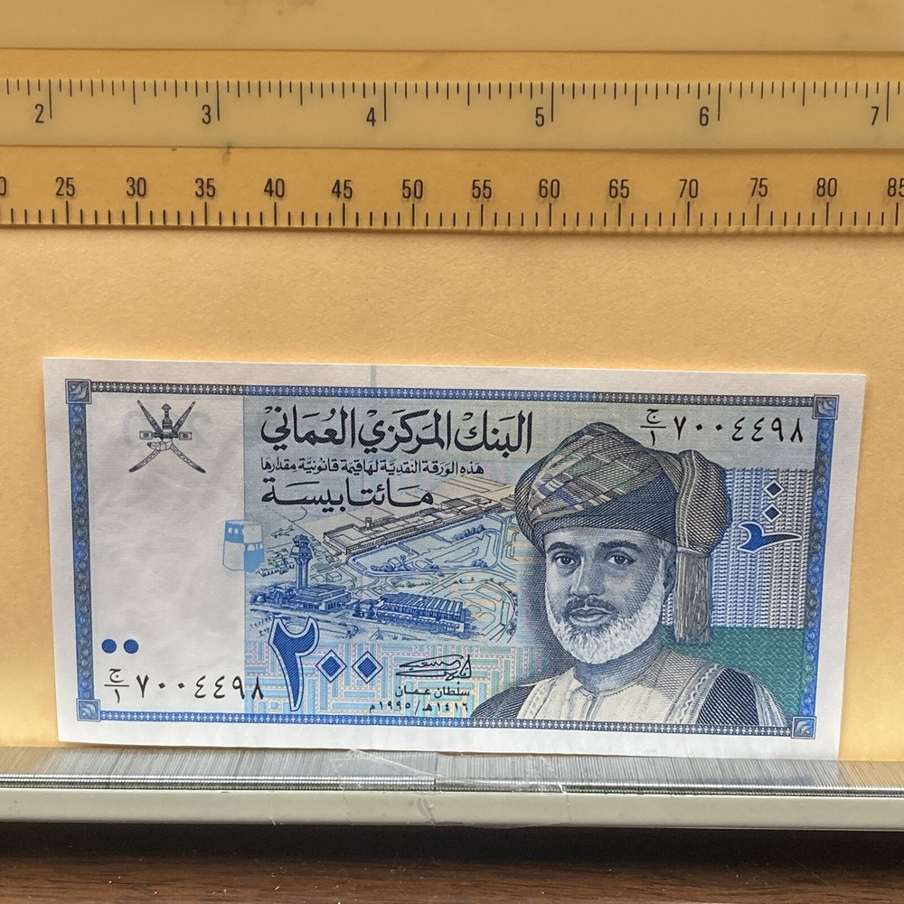 1995 Oman 200 Baisa Banknote UNC