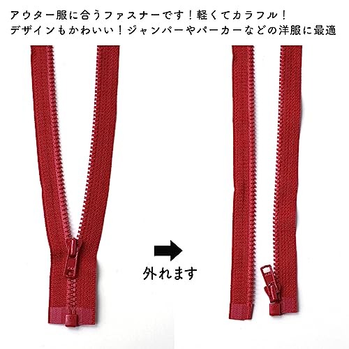 Nippon Chuko Vislon Open Zipper, Red (3VS40-519)