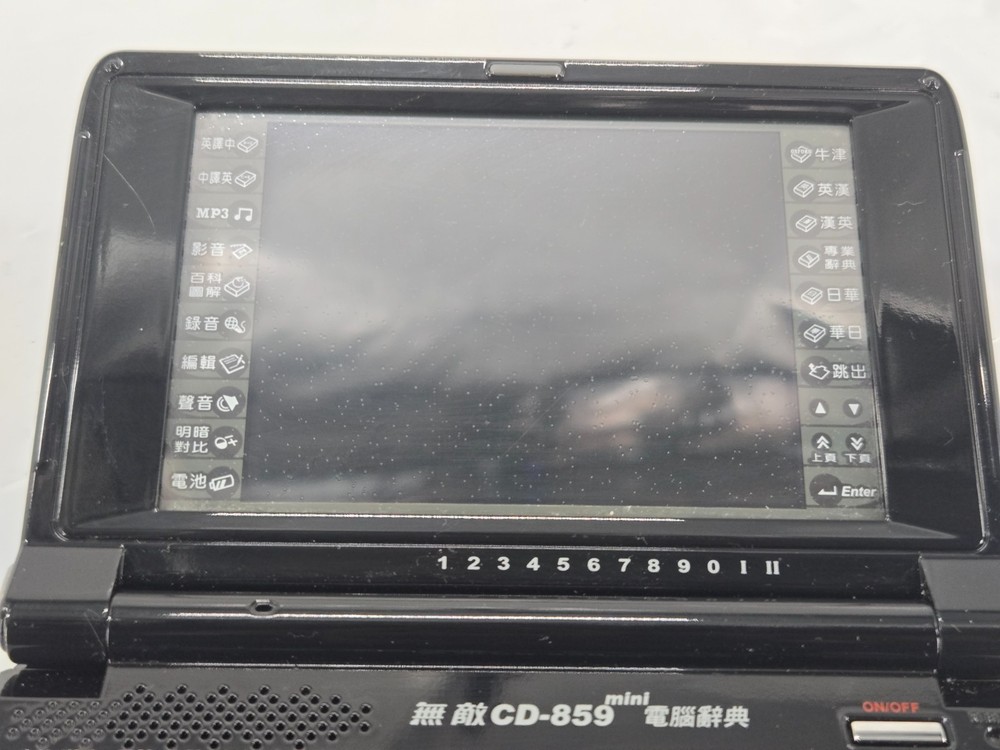 Inventec Besta Mini Invincible CD-859 Black Rechargeable Computer Dictionary