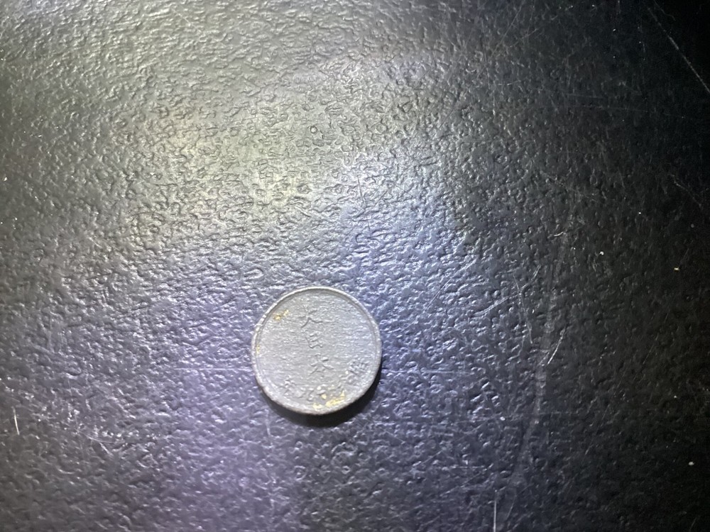 (2) Japanese Coins