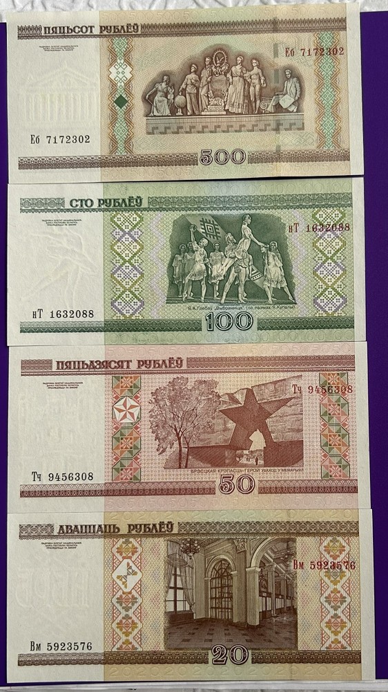 Belarus. SET 1 - 500 Rublei 2000 UNC