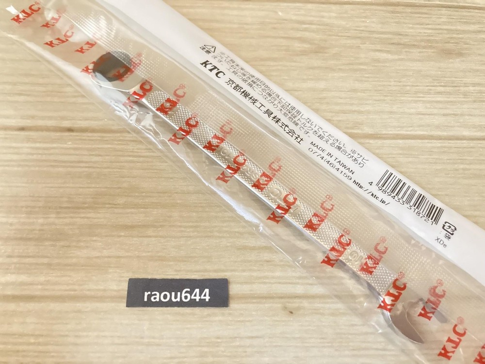 KTC MSR2A-10 Ratchet Combination Wrench (Offset Type) from Japan