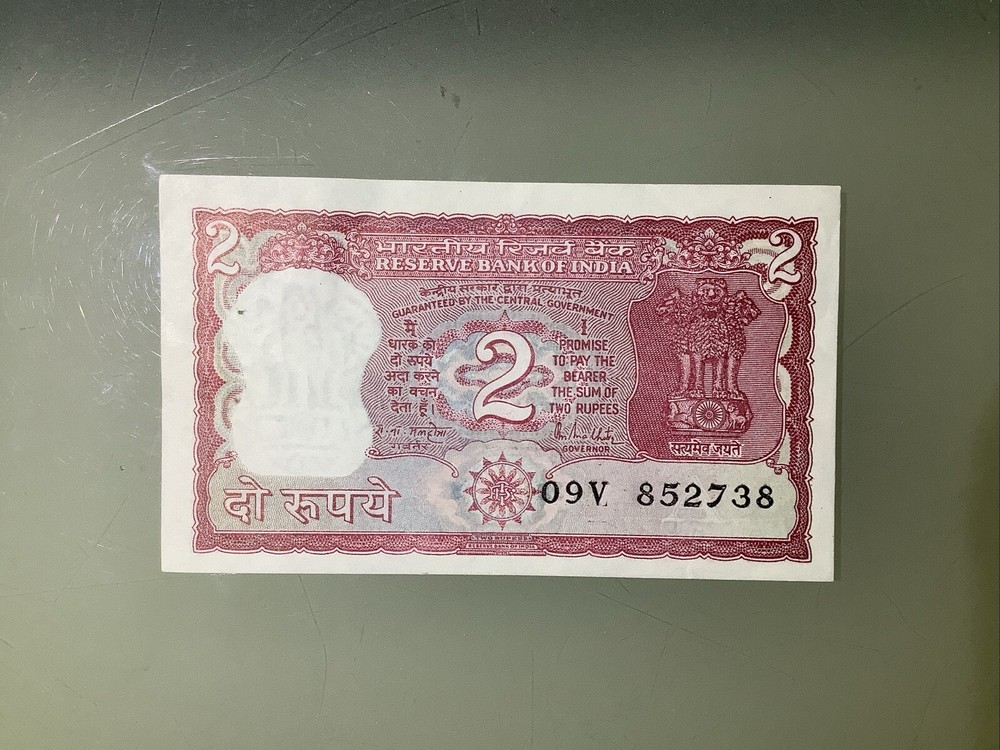 India 2 Rupees 1985 AU/UNC