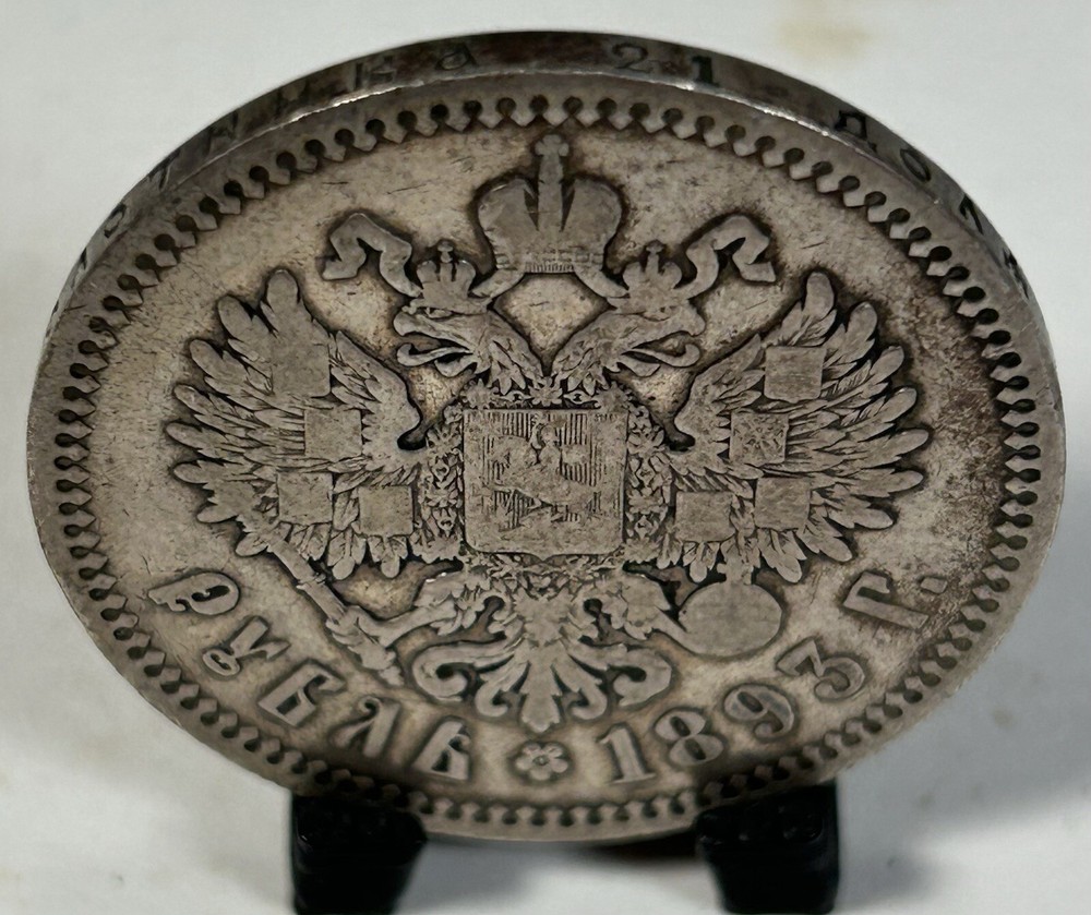 1893 Russia Rouble